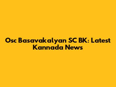 Osc Basavakalyan SC BK: Latest Kannada News