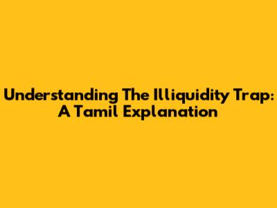 Understanding The Illiquidity Trap: A Tamil Explanation